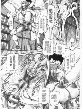[TYPE.90] ONE★MOE_210