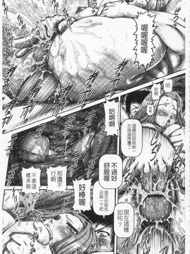 [TYPE.90] ONE★MOE_212