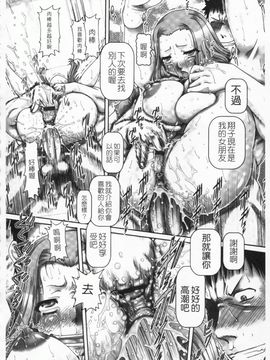 [TYPE.90] ONE★MOE_213