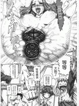 [TYPE.90] ONE★MOE_214