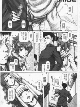 [TYPE.90] ONE★MOE_216