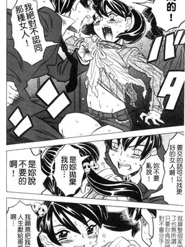 [ゴージャス宝田] お兄ちゃんクチュクチュしすぎだよっ_033