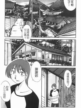 [艶々] 密やかに熟れる花_008