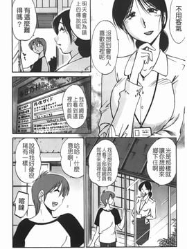 [艶々] 密やかに熟れる花_009
