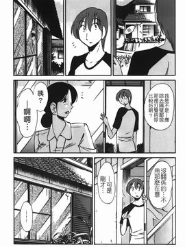 [艶々] 密やかに熟れる花_010