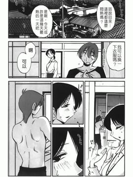 [艶々] 密やかに熟れる花_011