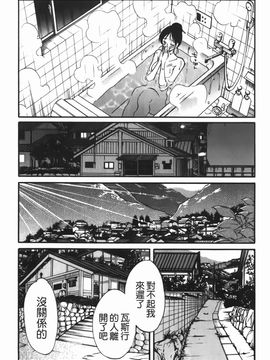[艶々] 密やかに熟れる花_014