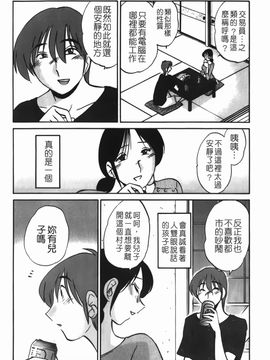 [艶々] 密やかに熟れる花_017