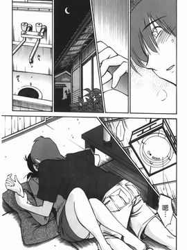 [艶々] 密やかに熟れる花_020