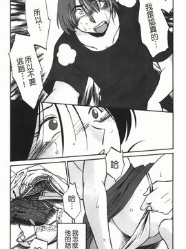 [艶々] 密やかに熟れる花_023