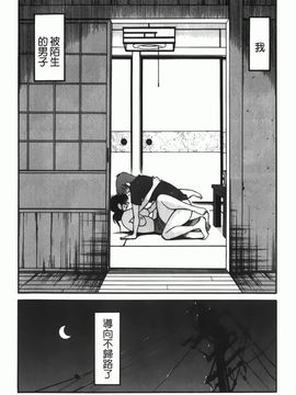 [艶々] 密やかに熟れる花_025