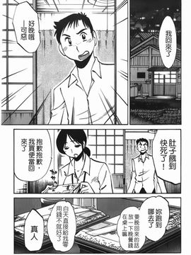 [艶々] 密やかに熟れる花_029