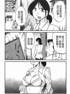 [艶々] 密やかに熟れる花_030