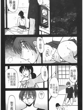 [艶々] 密やかに熟れる花_033