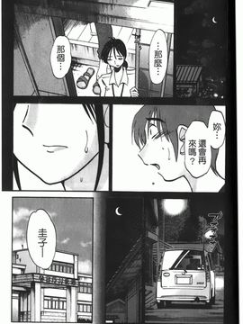 [艶々] 密やかに熟れる花_034