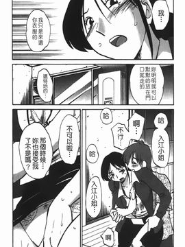 [艶々] 密やかに熟れる花_038