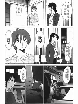 [艶々] 密やかに熟れる花_051