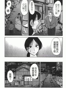 [艶々] 密やかに熟れる花_052