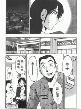 [艶々] 密やかに熟れる花_054