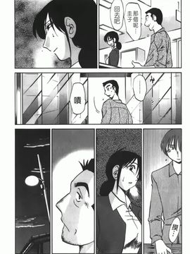 [艶々] 密やかに熟れる花_058