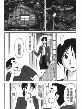 [艶々] 密やかに熟れる花_059