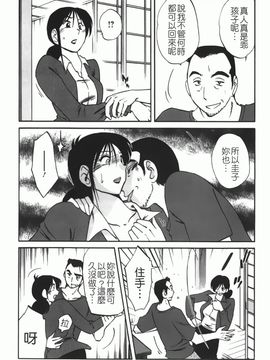 [艶々] 密やかに熟れる花_060