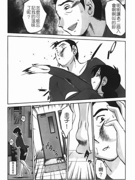[艶々] 密やかに熟れる花_061