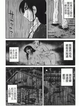 [艶々] 密やかに熟れる花_062