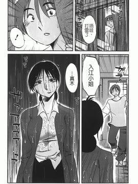 [艶々] 密やかに熟れる花_063