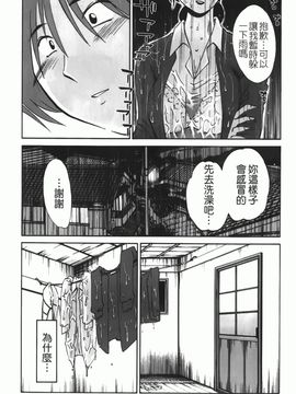 [艶々] 密やかに熟れる花_064