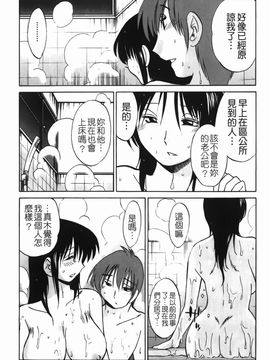 [艶々] 密やかに熟れる花_074