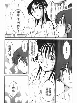 [艶々] 密やかに熟れる花_075