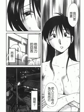 [艶々] 密やかに熟れる花_076