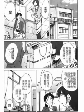 [艶々] 密やかに熟れる花_077