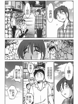 [艶々] 密やかに熟れる花_079