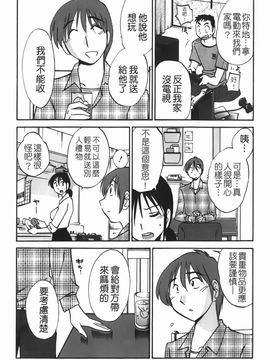 [艶々] 密やかに熟れる花_083