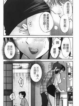 [艶々] 密やかに熟れる花_085