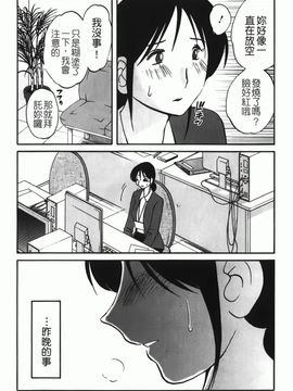 [艶々] 密やかに熟れる花_093