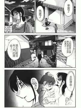 [艶々] 密やかに熟れる花_095