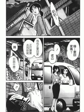 [艶々] 密やかに熟れる花_096
