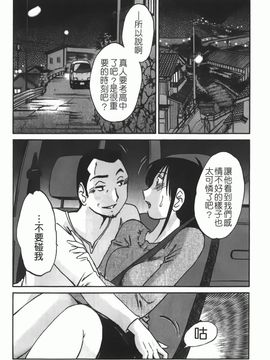 [艶々] 密やかに熟れる花_099