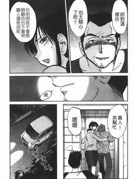 [艶々] 密やかに熟れる花_120