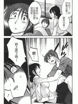 [艶々] 密やかに熟れる花_123