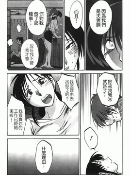 [艶々] 密やかに熟れる花_125