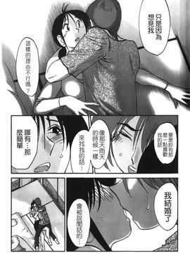 [艶々] 密やかに熟れる花_126