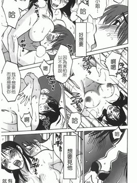 [艶々] 密やかに熟れる花_128