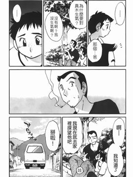 [艶々] 密やかに熟れる花_144