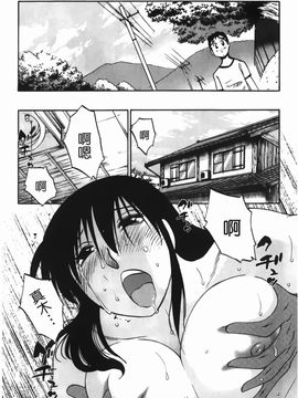 [艶々] 密やかに熟れる花_145