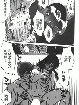 [艶々] 密やかに熟れる花_148