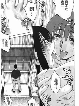 [艶々] 密やかに熟れる花_149